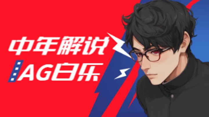 小游戏之夜！！！