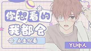 什么你怎么知道我挑战赛10连胜！