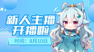 我是逗大爷的直播间