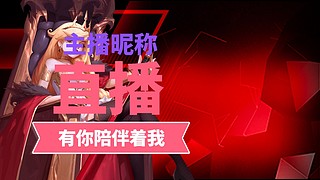 阿飞每天直播