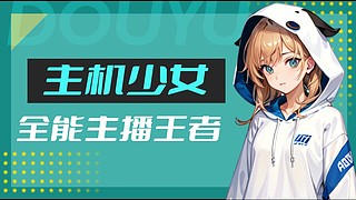 来假装3分钟的CP 7560483