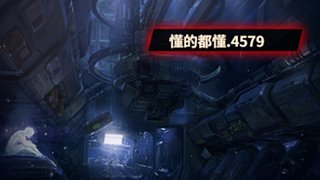 激战2  开混