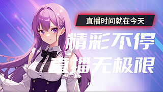 打会大乱斗 7588700