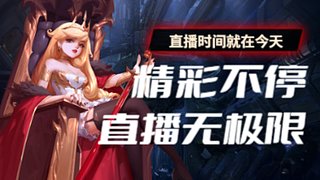 直播挣米买车，谢谢谢老板