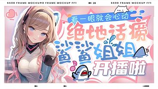 有没有好心人快来带新手鼠鼠得吃！！！