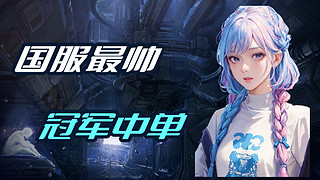 上班摸鱼中 11778639