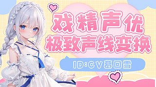 广州温御/少萝