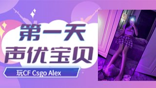 今晚屬于自己的夜 ~希望遇到上車的神~