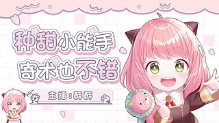 【黃金雙倍】快來一起玩~