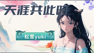 今天我要上星耀一9783397