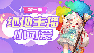 iOS可帮打 11469613