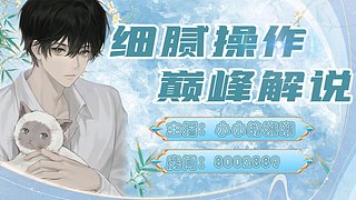 不厉害的时候还是蛮菜的