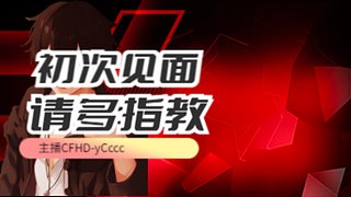 挣点窝囊费 813116