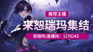 LOL启动！！！ 11762430