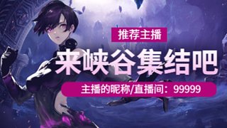 全英雄大乱斗教学