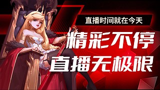 范迪赛尔047514的直播间