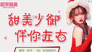 【经典海岛有车位】晋级赛