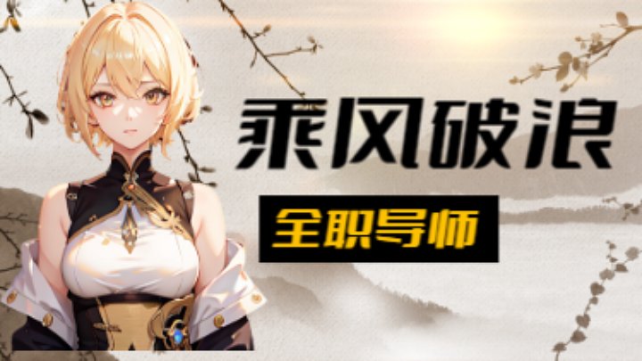 顶级拾荒者 囊膪绿玩 在线跑金