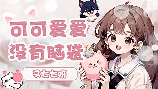 活动/传说/邀约/晶蝶~肝所有~