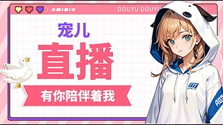神秘的直播间 10421788