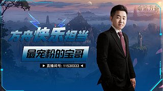 隨緣幫打，一切看緣！