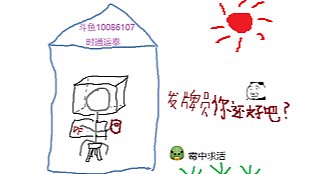 给你情绪价值，进来爽喷！