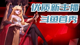这个怪太可爱我舍不得啊