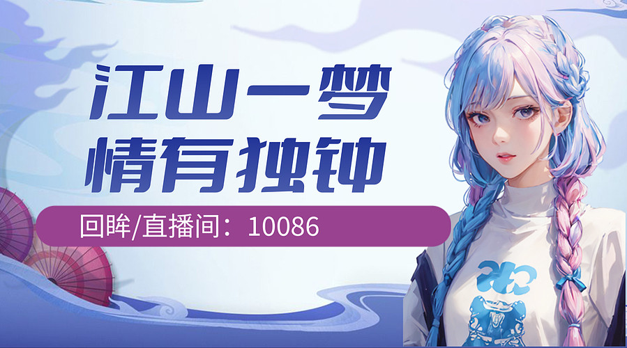 用户3430977510的直播间9371