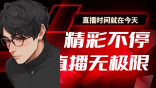 路人局，各种搞笑！