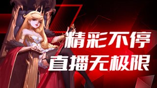 Shahpur丶Evil的直播间