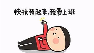 老兵回归，快乐组排...