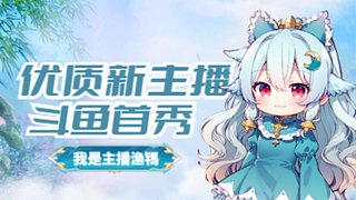 [帮打]全天带粉上分战神 传奇战神