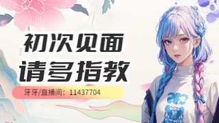 沉浸式體驗地下城~