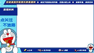 天才打野的诞生