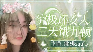 有車位，帶你絕地大陸愉快玩耍