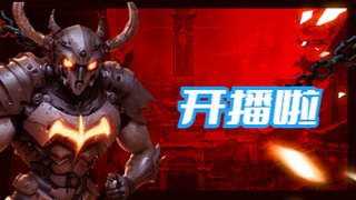 战士T 挺住！！！