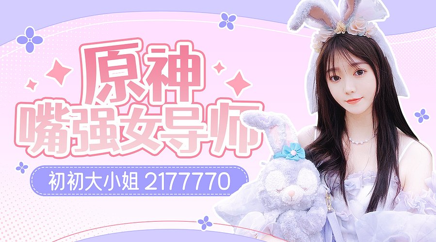 【6.2已结束 等少女吧】钻粉狂欢