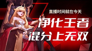 玄雍杂技 开心游戏 拒绝摆烂～