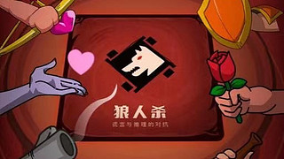 守卫白狼王抓狼了