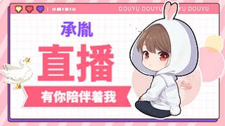 追一晚上鹿