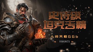 【人间】ptr开始努力，逐渐熟练的酒仙