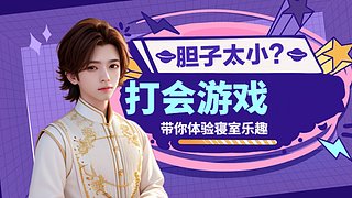 进来听歌啦 11084507