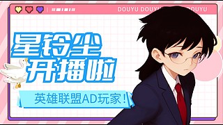 铃铛的小食堂~