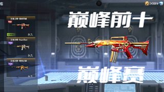 不蒸馒头，蒸口气