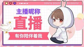 小夢熱情回刂彐的直播间