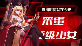 播给宝宝看 9495482