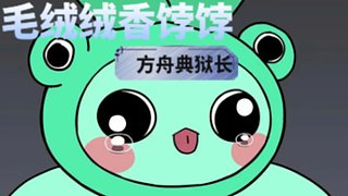 有没有办法能让我的队友不看球