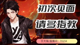 【大锤】方舟中年老男人！！！