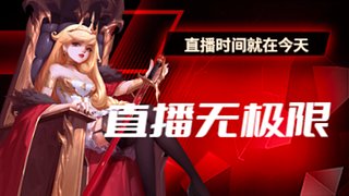 111的直播间 11745240