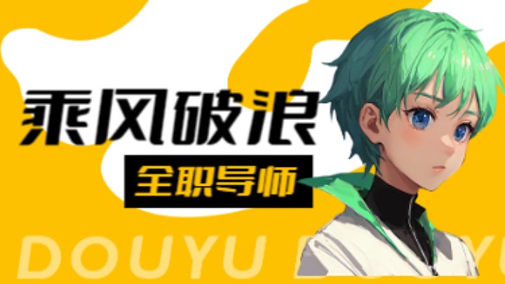 打桩测试 回归打造